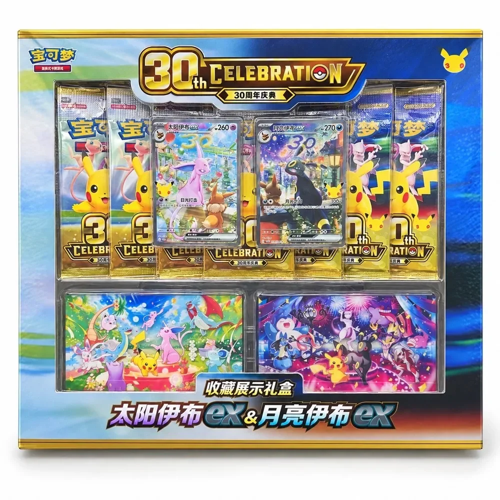 Pokémon 30th Celebration – Cofanetto Espeon ex e Umbreon ex – Edizione Cinese